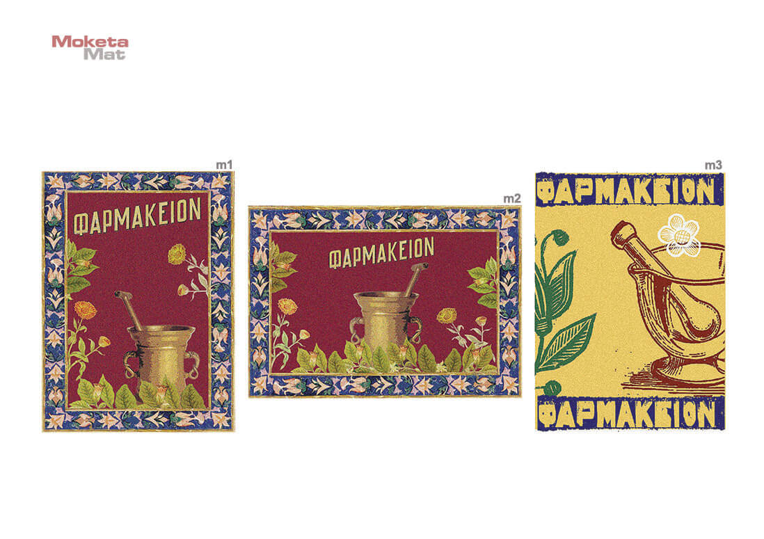 Πατάκι ΜΟΚΕΤΑ Mat
